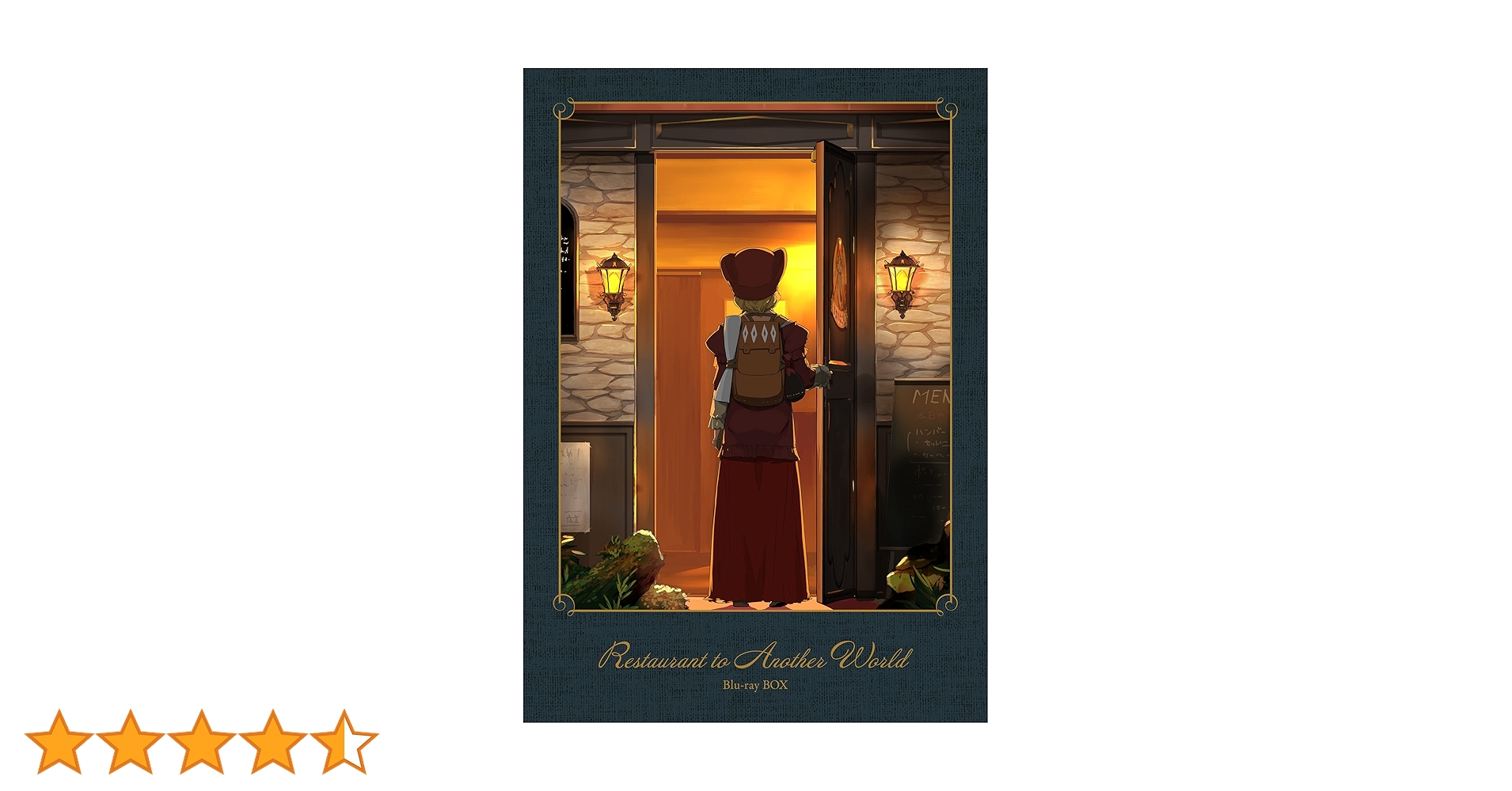 新品ケース付　異世界食堂　1期2期　全巻セット 異世界食堂 1期＋2期 DVD 全巻セット 全12巻 異世界食堂 1期＋2